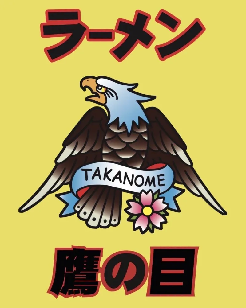 特別協力ロゴ